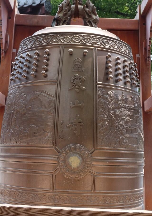 Hanshan Temple