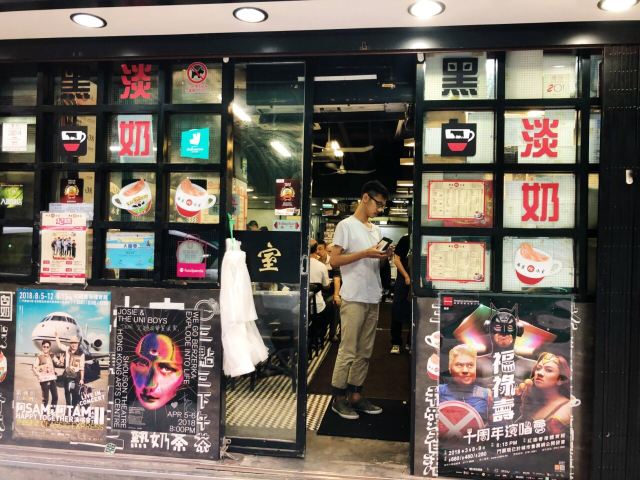 Capital Café (Wan Chai)