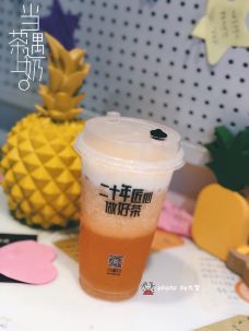 八八酷茶·吐司(文昌总店)-南京-王紫prince