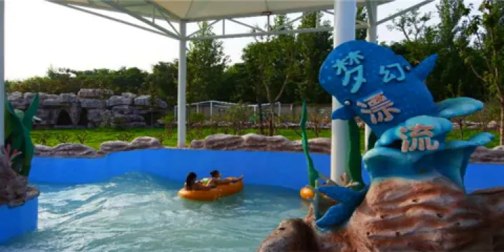 月半灣繽紛水樂園