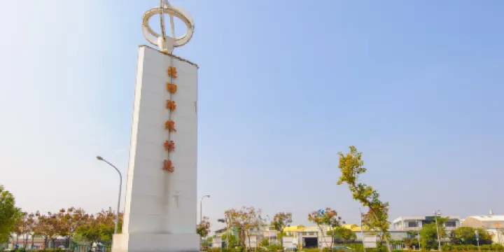 嘉義北迴歸線紀念碑