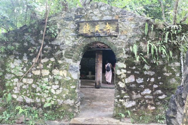 Detian Transnational Waterfall Scenic Area