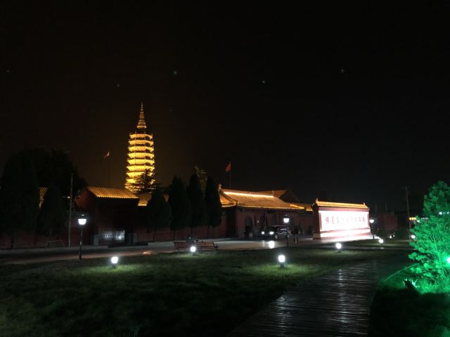 Zhengding Ancient City Wall