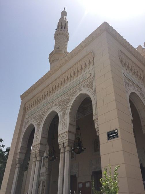Jumeirah Mosque