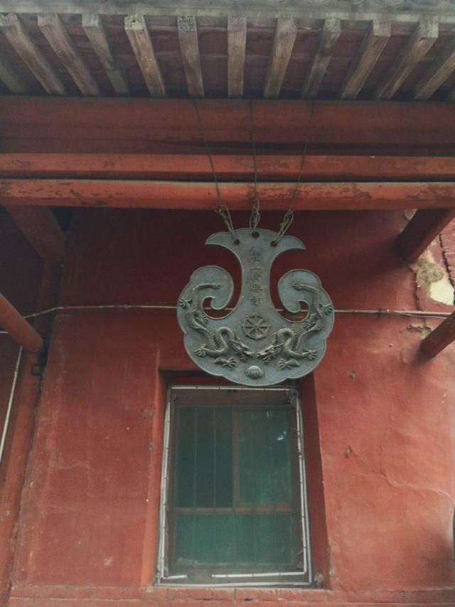 廣勝寺