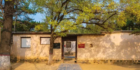 西柏坡中共中央舊址-劉少奇同志舊居