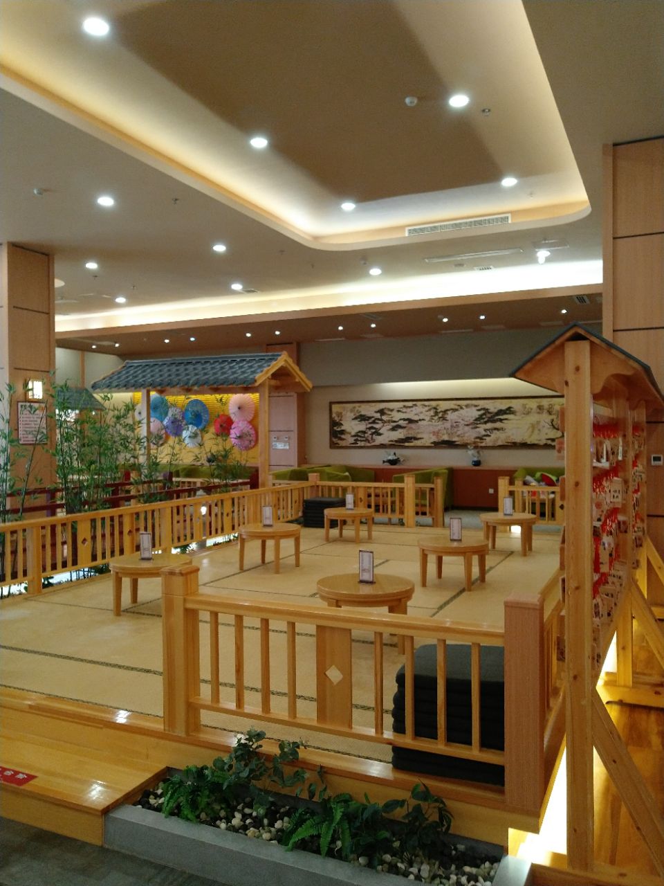 大江户温泉(于洪新城店)