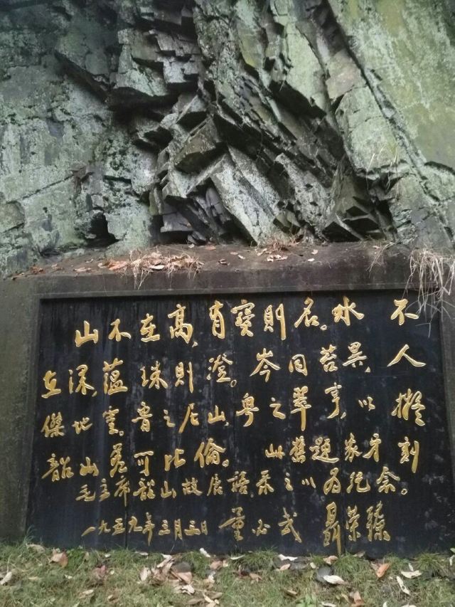 디수이둥