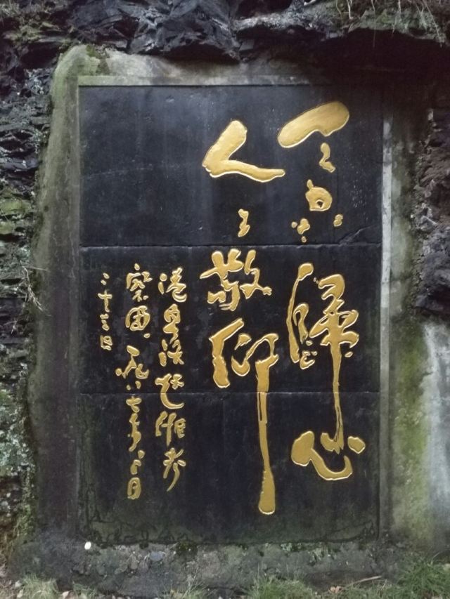 디수이둥
