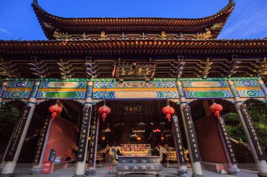 玉苍山国家森林公园