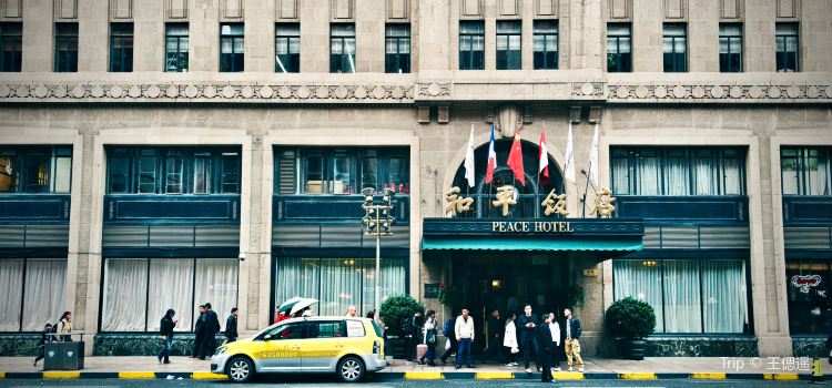 Heping Fandian Tickets Deals Reviews Family Holidays - 