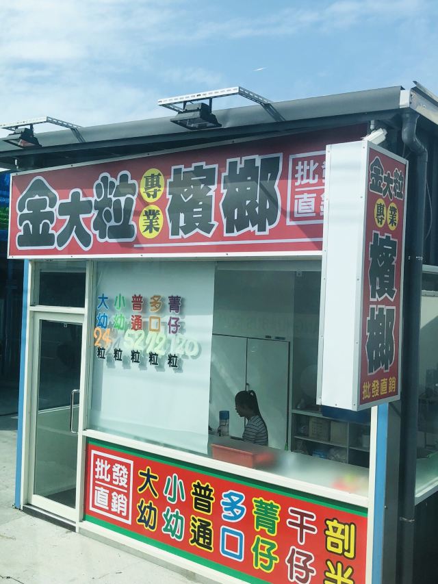 루강 진
