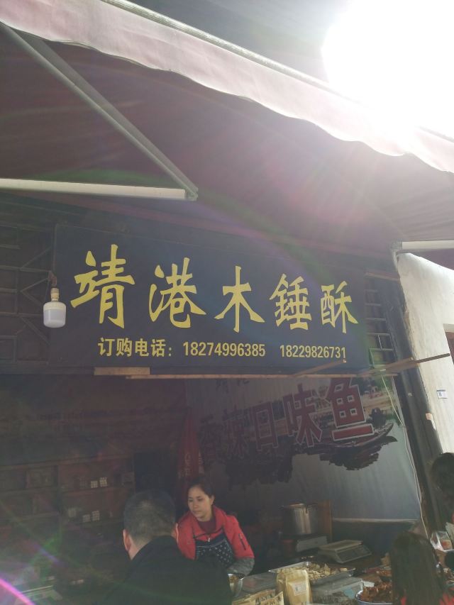 정강왕성