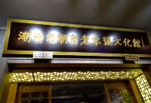 百货大楼(太平路店)购物图片