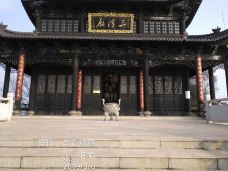 白兆山李白文化旅游区-安陆-YCS常胜