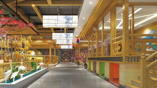 樂池宮溫泉汗蒸館