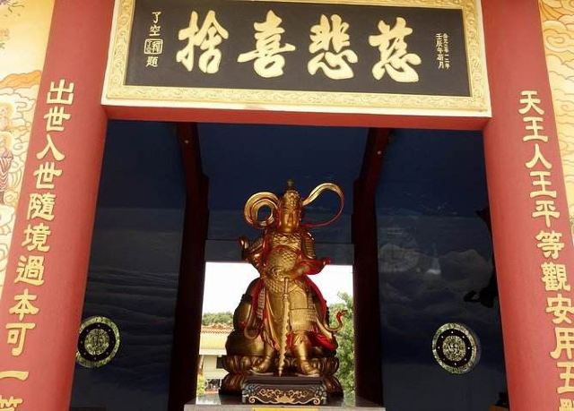 Pu Toh Tze Temple