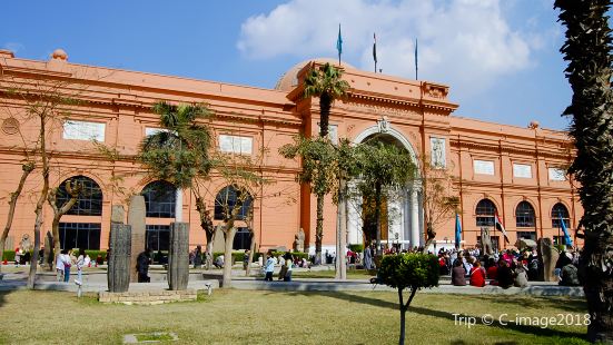 Egyptian Museum
