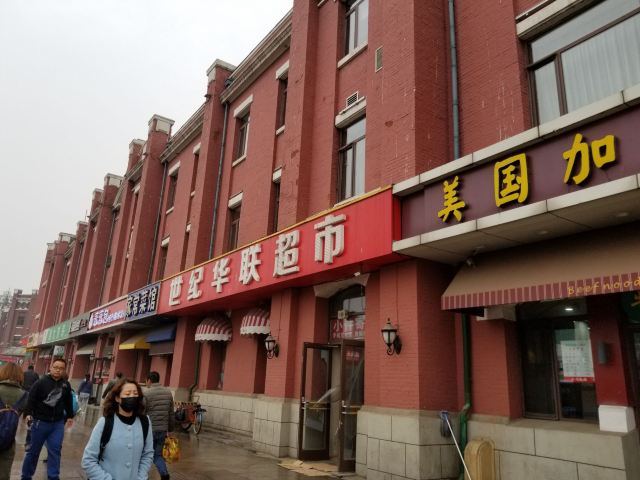 满铁事务所旧址旅行图片 4