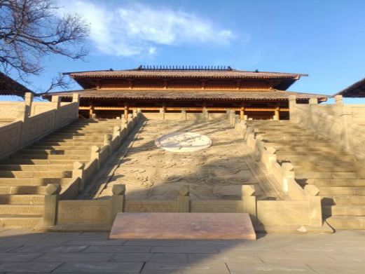 尧帝古居