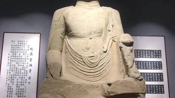 沁縣民俗館