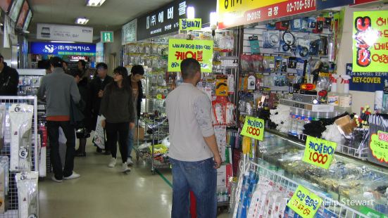 Yongsan Electronics Market