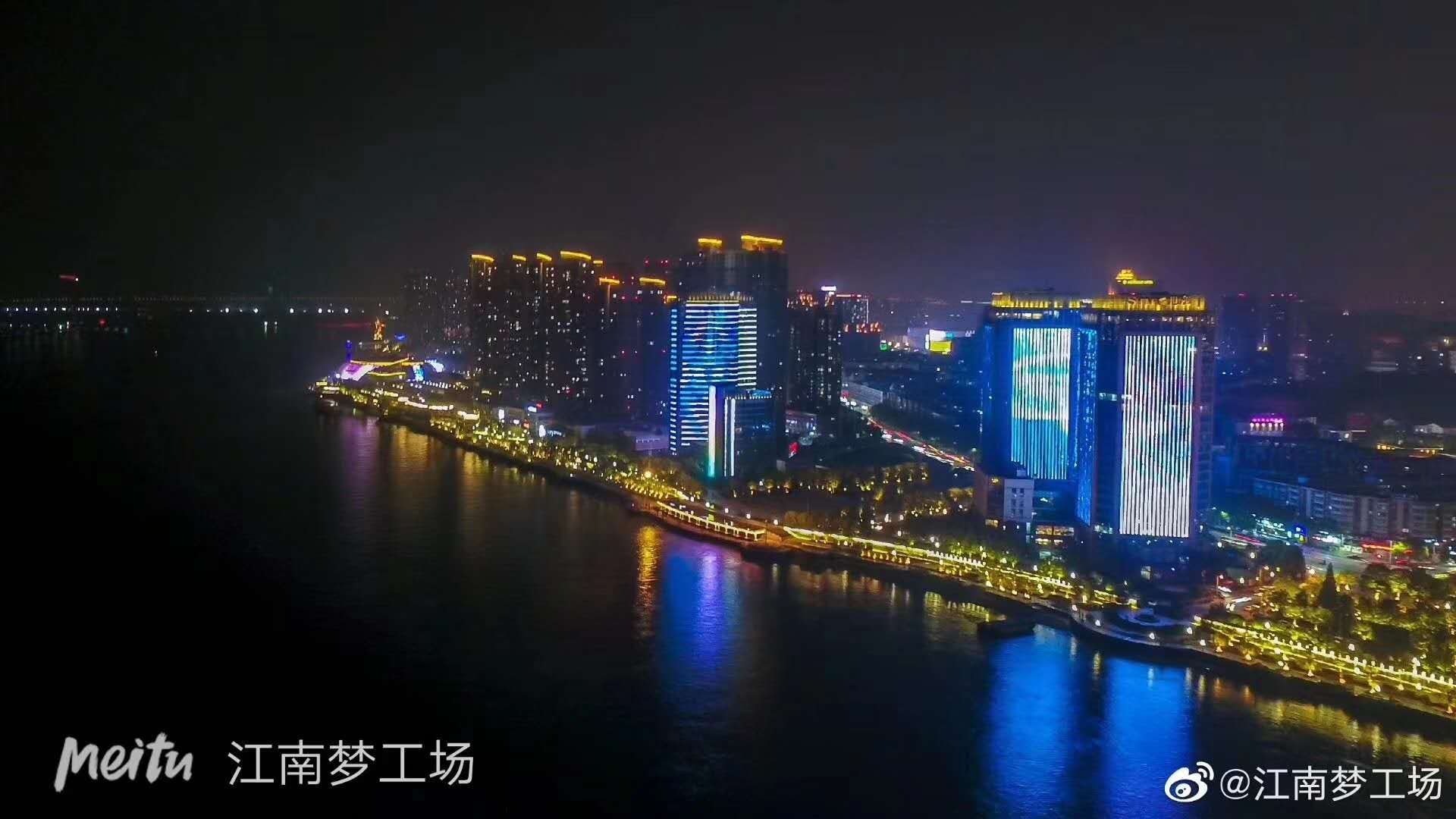 Binjiang Park Attractions Wuhu Travel Review Travel Guide Trip Com
