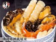 香港聚强佛跳墙(白云1号店)-广州-M30****0102