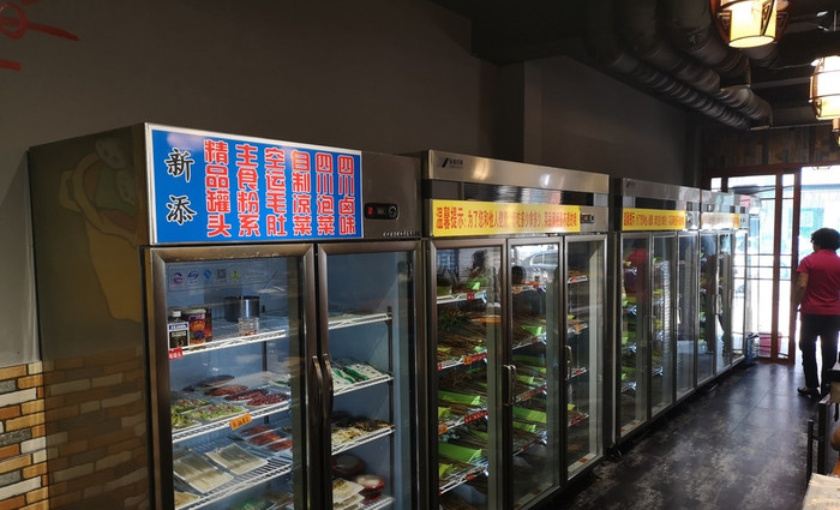 嘉州飘香麻辣涮串(幸福街店)