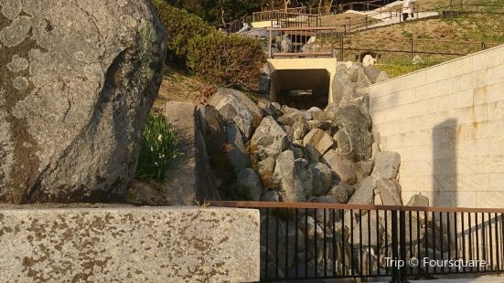 Kinin Park