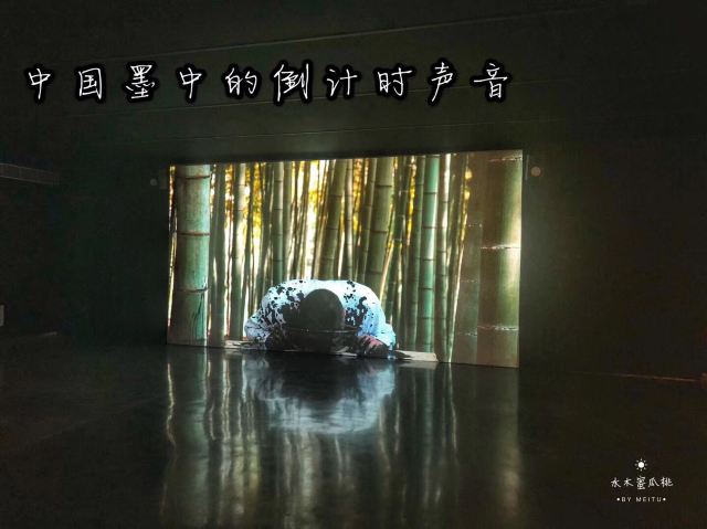 Minsheng Art Museum