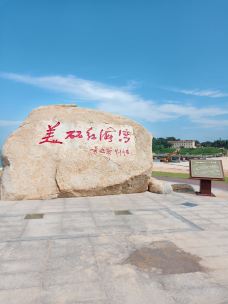 红海湾旅游区-汕尾-YoYo_5M5D3M2D