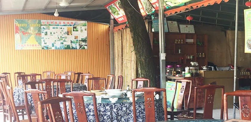 峡谷农庄餐厅图片