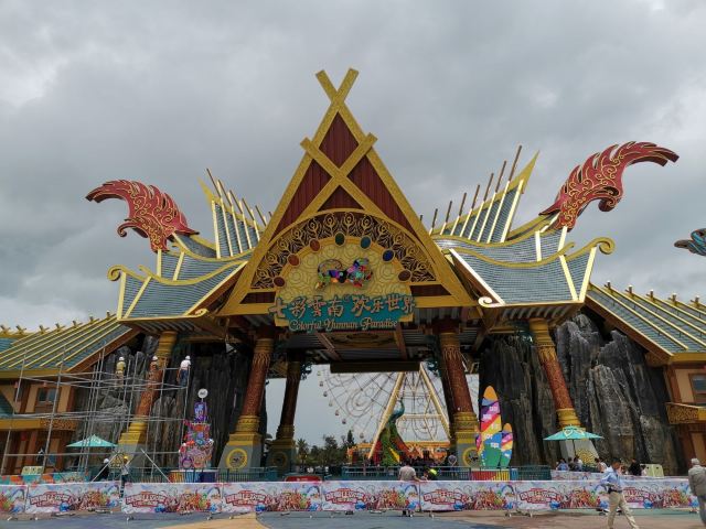 kunming