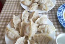 一兜肉饺子馆美食图片