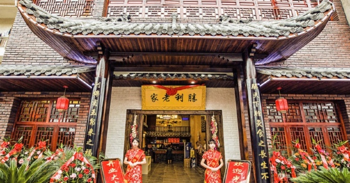 胜利吊锅城(拨云尖总店)餐厅图片