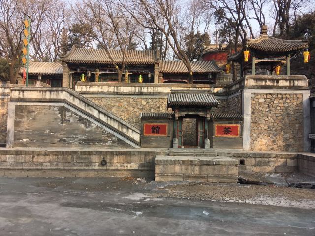 Summer Palace