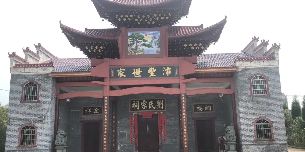 永安旅遊