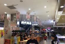 香山购物广场购物图片