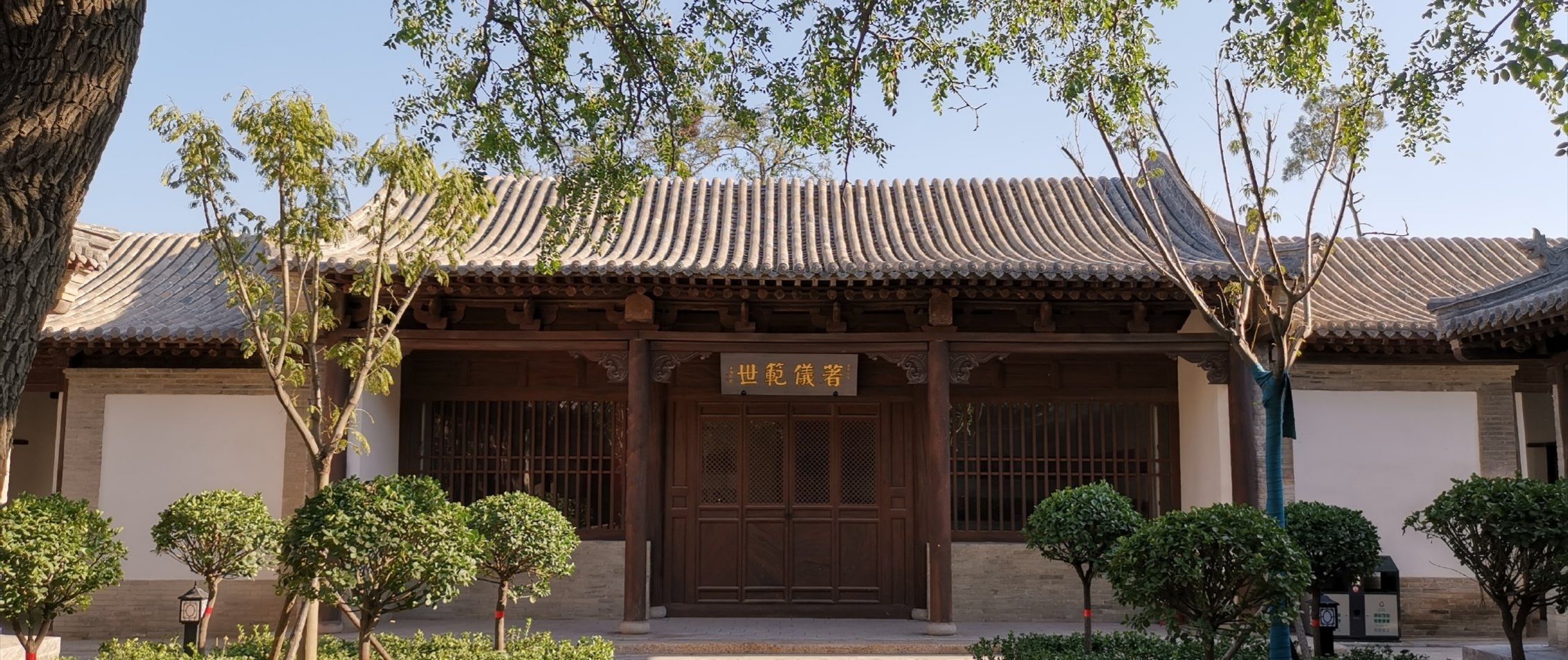 忻州秀容书院