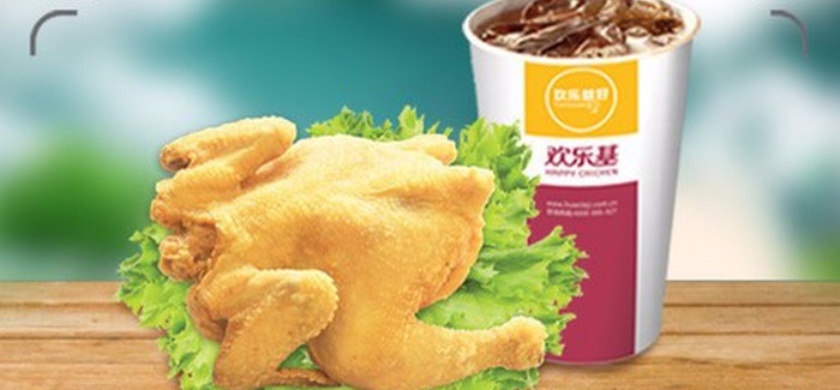 欢乐季(柏加店)