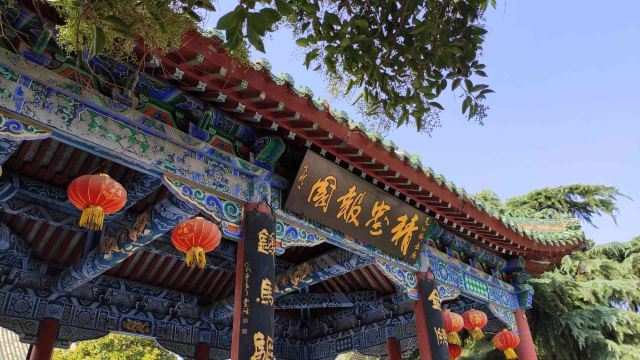 朱仙镇岳鄂武穆王庙古碑旅行图片 5