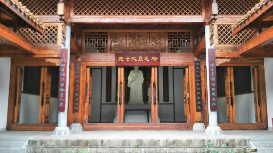 褚公祠
