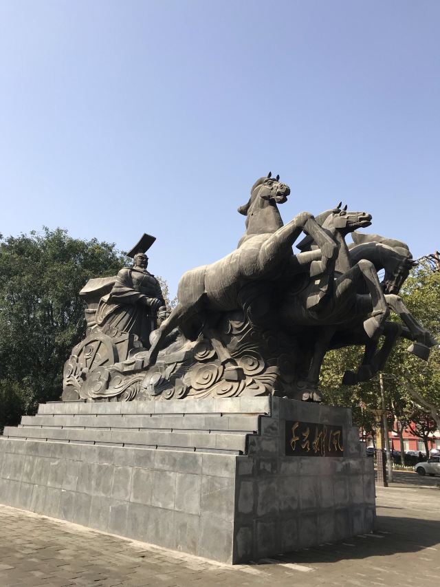 咸阳中华广场 攻略,咸阳中华广场 门票/游玩攻略/地址/图片/门票价格