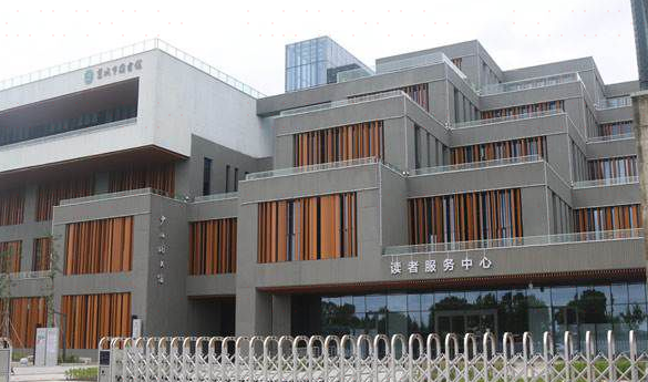 宣城市图书馆