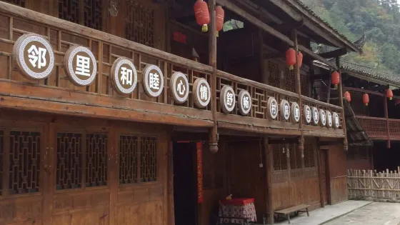 擺手寨
