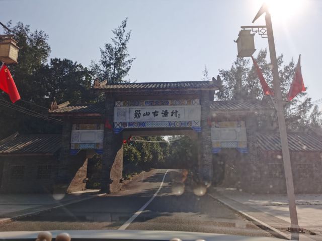 簕山古渔村旅行图片 4
