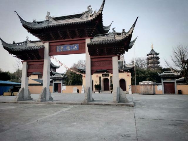 洪福寺旅行图片 3