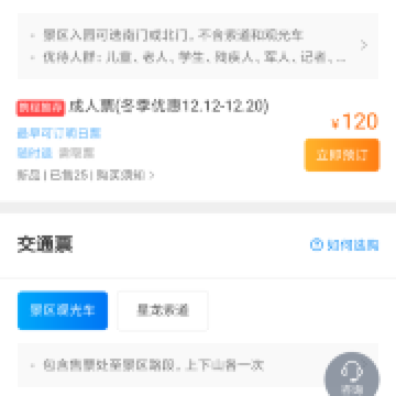 图片 3