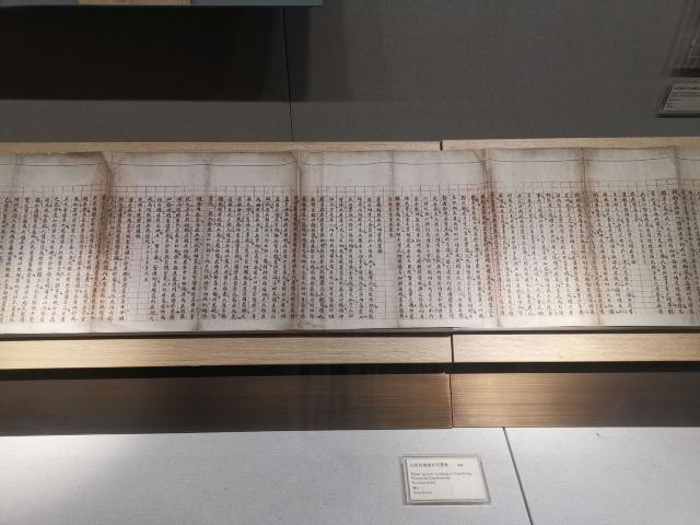 中國科舉博物館(江南貢院)